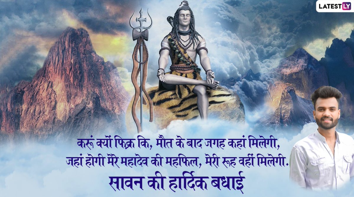 Yashmalviya_'s tweet photo. ॐ त्र्यम्बकं यजामहे सुगन्धिंम् पुष्टिवर्धनम् ।
उर्वारुकमिव बन्धनान् मृत्योर्मुक्षीय मामृतात् ।।

आप सभी को आदि देव शिव की आस्था और श्रद्धा से परिपूर्ण श्रावण मास के प्रथम सोमवार की हार्दिक शुभकामनाएं। 
   ॐ नमः शिव���य https://t.co/pa5kN5OEiq