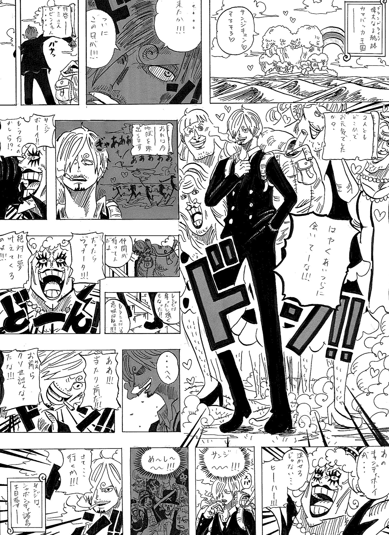Twitter 上的 ようせい Yosei シャボンディ諸島にサンジが到着する日から遡ること数日 Onepiece ワンピース サンジ T Co Qrhqmqusbf Twitter