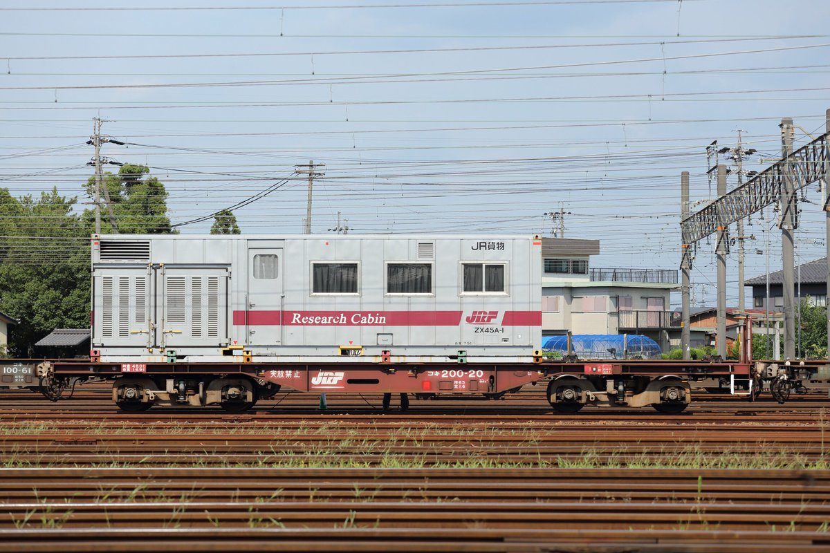 コキ200-20に積載のリサーチキャビンZX45A-1 2021.7.26 稲沢にて