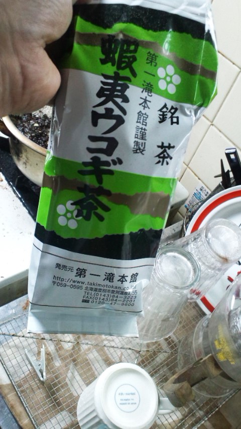 エゾウコギ茶
