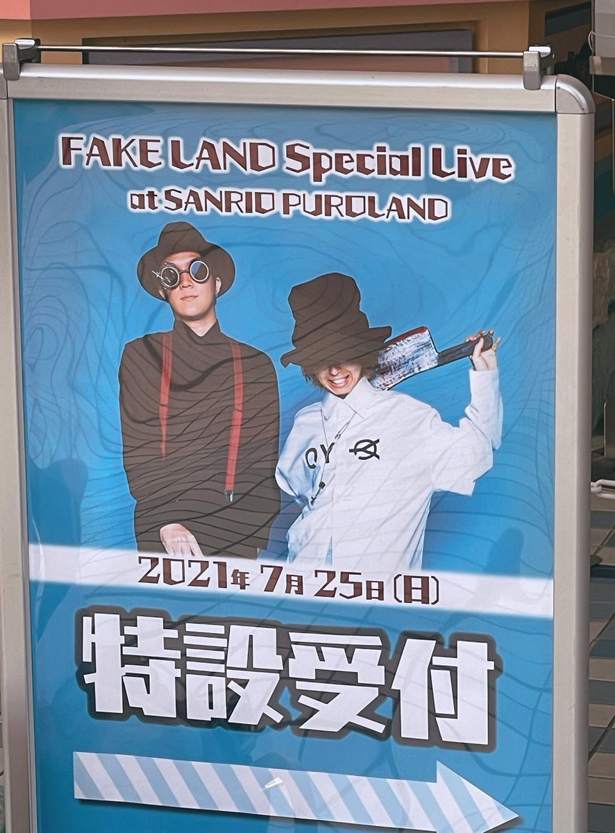 KANKAN_sava's tweet photo. 昨日ピューロランドで開催されたFAKE TYPE.さんのライブに行ってきたﾖ
音楽の力をバシバシ感じた。そんでkawaiiバイブスぶち上がった〜☝️
ご招待頂き本当にありがとうございました❗️❗最��でした🦄🌈 https://t.co/FLRa8UZpPT