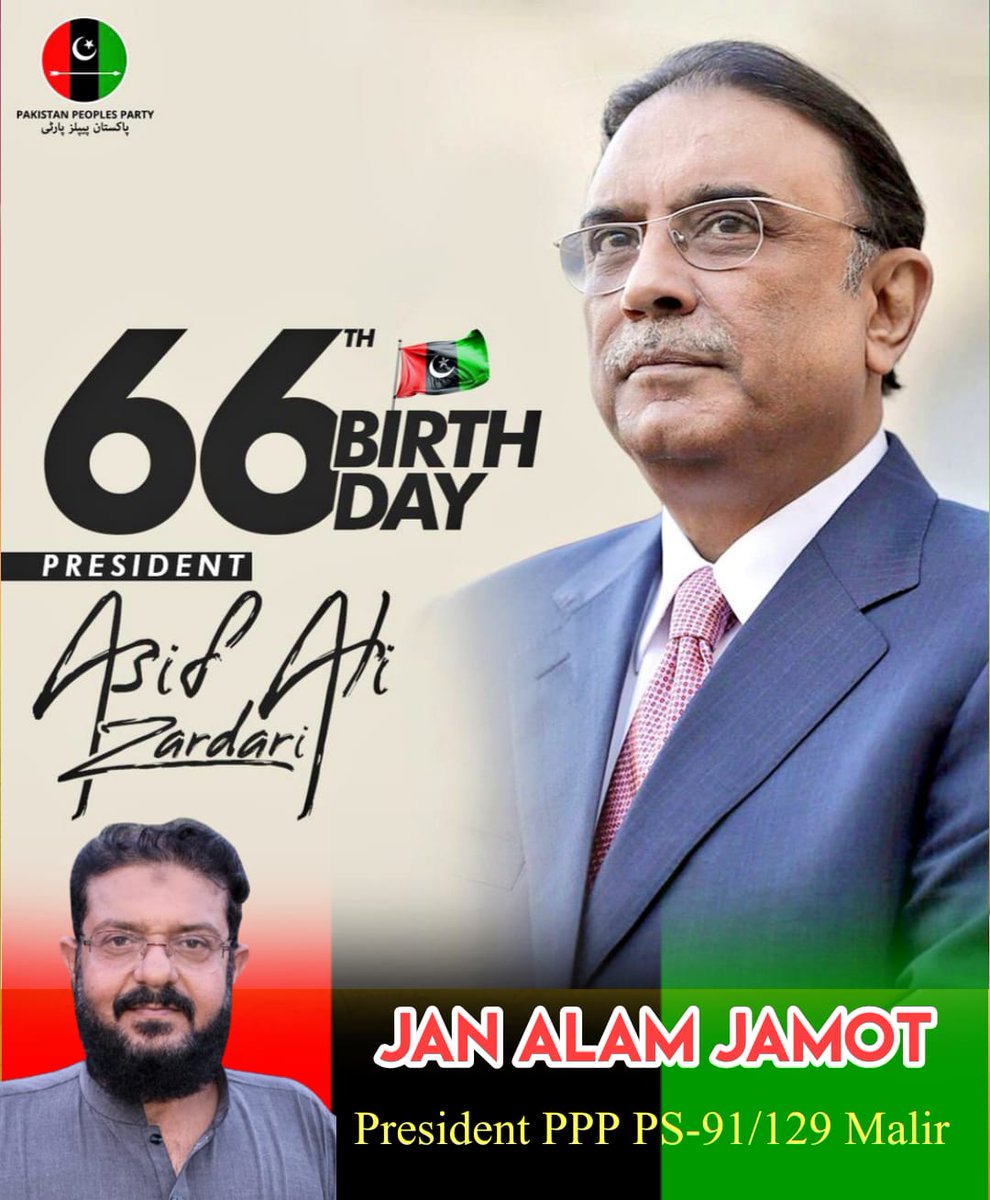 sadaqatkhanppp's tweet photo. #HappyBirthdayAsifZardari 
#mediacelluc28 
#teammediacellps91 #mediacellps_91uc28_ibrahim_hydri #jamot #MediaCell_TeamBilawal https://t.co/IzXsEJ2nor