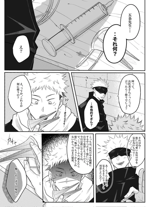 #相互さんの相互さんと繋がりたい
私も久しぶりにやってみよ🥺////
こんな漫画描いてても、大丈夫そうであれば…🙇‍♀💦
お話するの好きなので、もし良ければ🥰♡ 