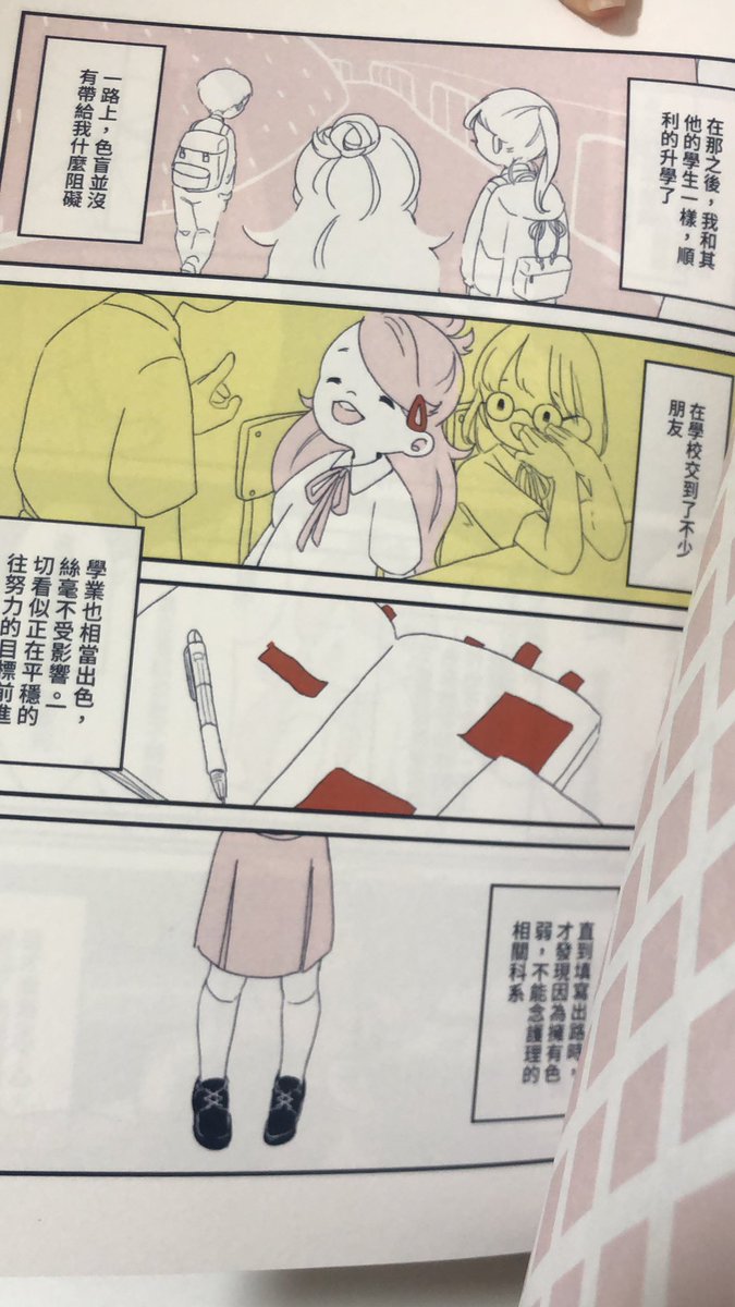 Ps 她們是我另一本漫畫的女主角跟她的朋友:p 