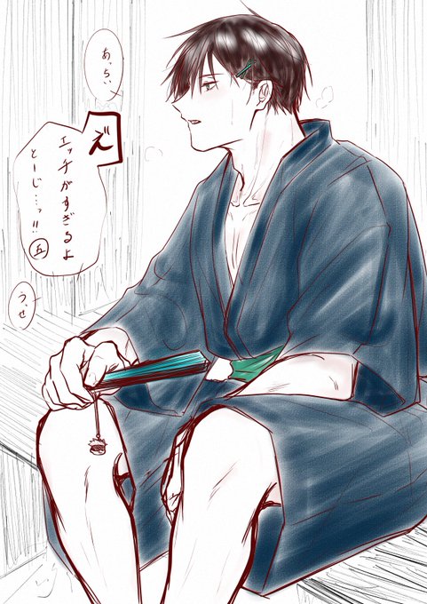甚平のtwitterイラスト検索結果 古い順 甚平のtwitterイラスト検索結果 古い順