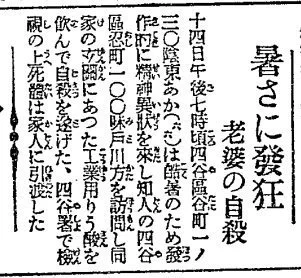 @kumamine 