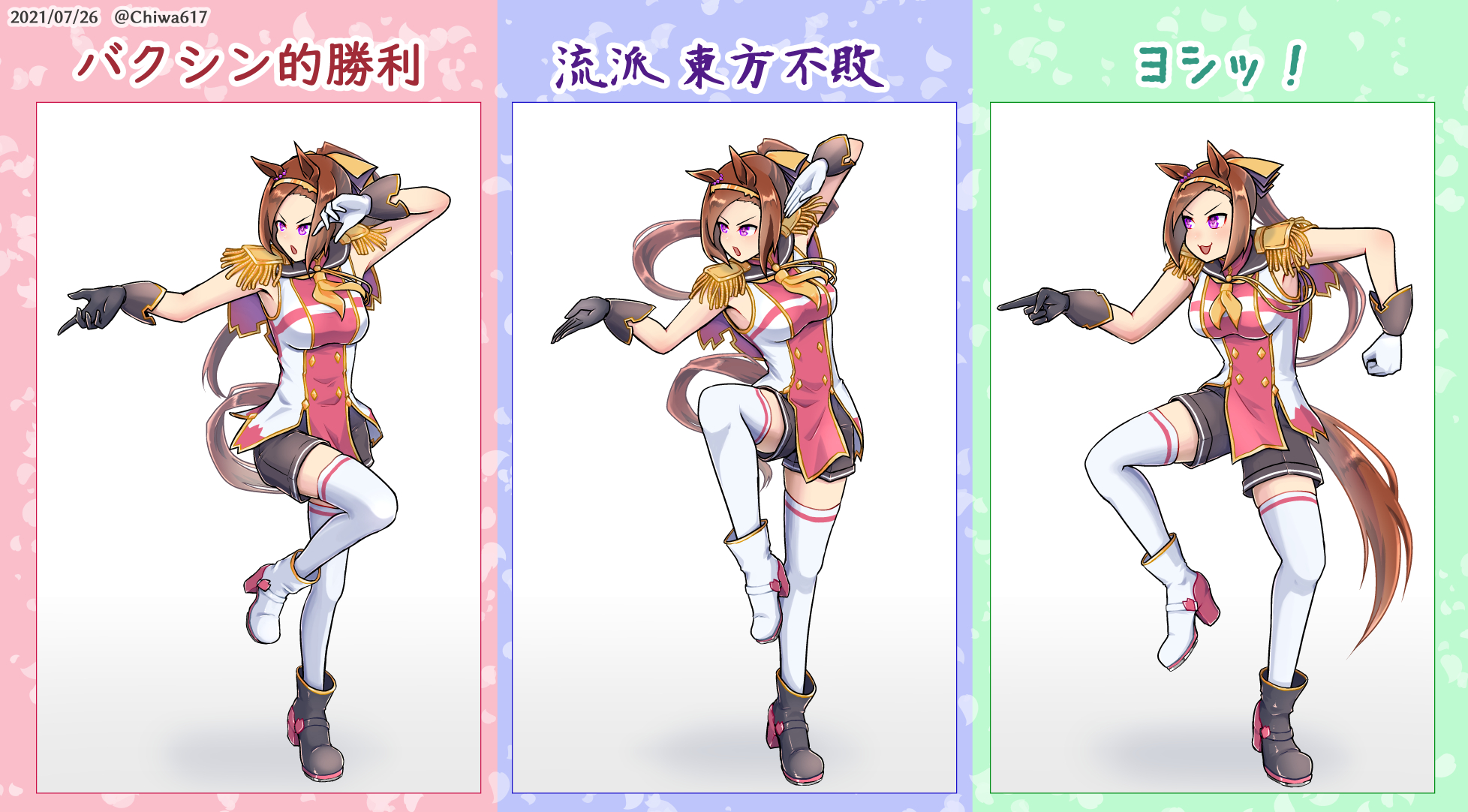 千和 ポーズ比較 T Co Hdqaue3ven Twitter