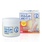 二の腕やお尻の肌荒れにお悩みの方、尿素配合のクリームがおすすめ!