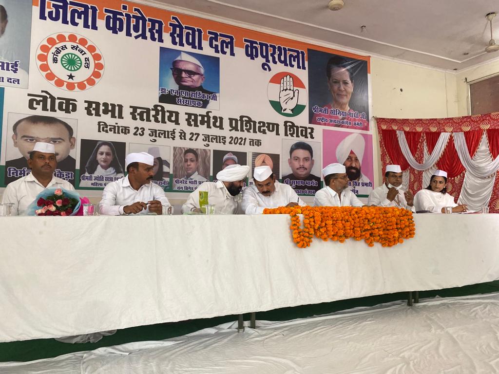 LaljiDesaiG's tweet photo. कांग्रेस सेवादल द्वारा आयोजित लोक सभा स्तरीय समर्थ प्रशिक्षण शिविर

@SevadalPB https://t.co/vNPaLqzgjx
