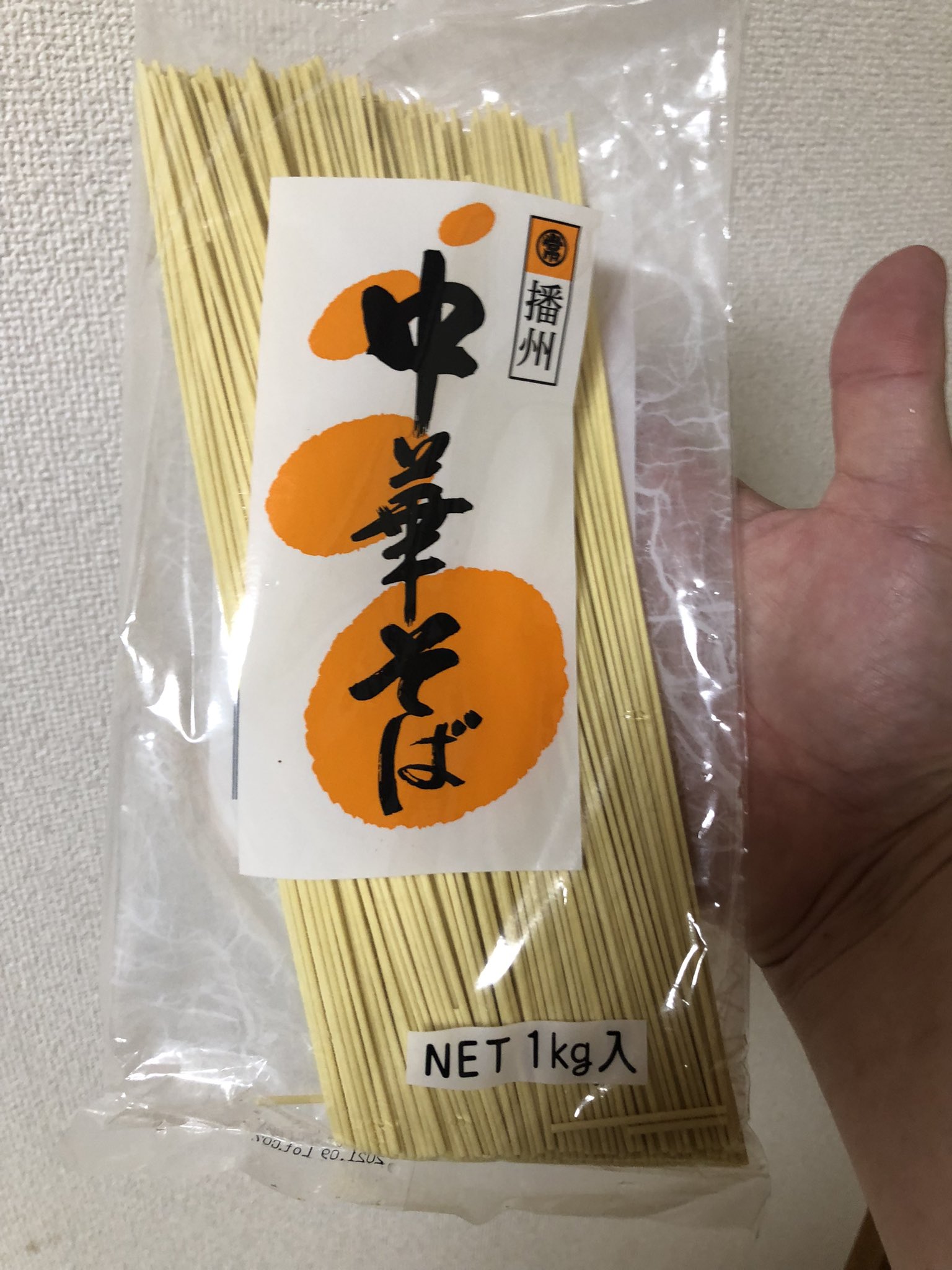中村博和 我が家の夕飯はラーメン この乾麺 安くて美味しくてボリュームがあり かなり使えます 我が家ではとても重宝しております でもラーメンはお店で食べた方が美味しいですね 中村家 夕飯 ラーメン 安い乾麺買いだめ親父 T Co