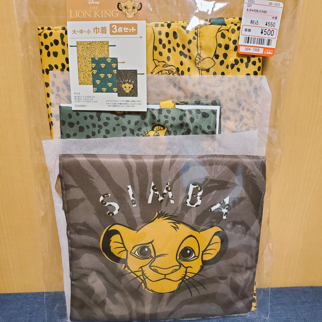 奥山裕次 ディズニー専用アカウント Okuyamadisney24 Twitter