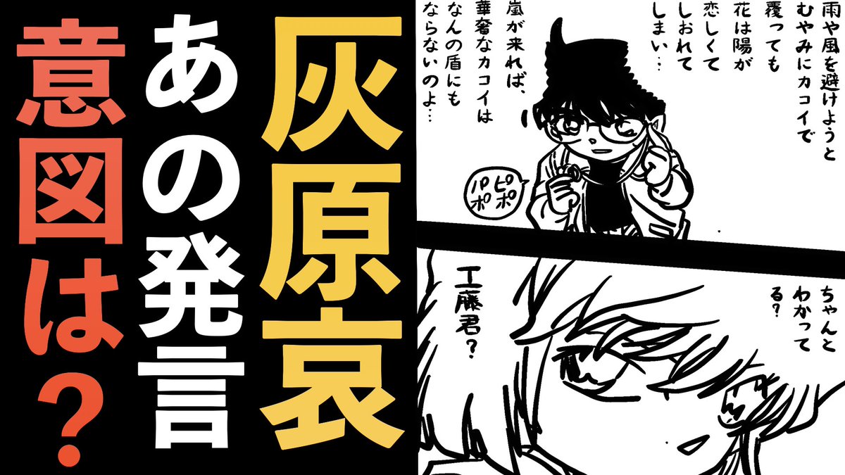 ながおさ君と考察し隊 570nagaosakun Twitter ながおさ君と考察し隊 570nagaosakun Twitter