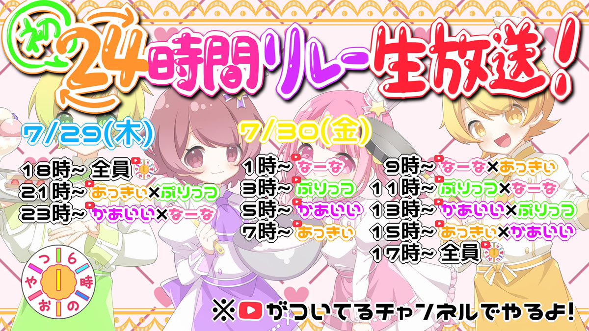 ぷりっつ Umasugi Human Twitter ぷりっつ Umasugi Human Twitter