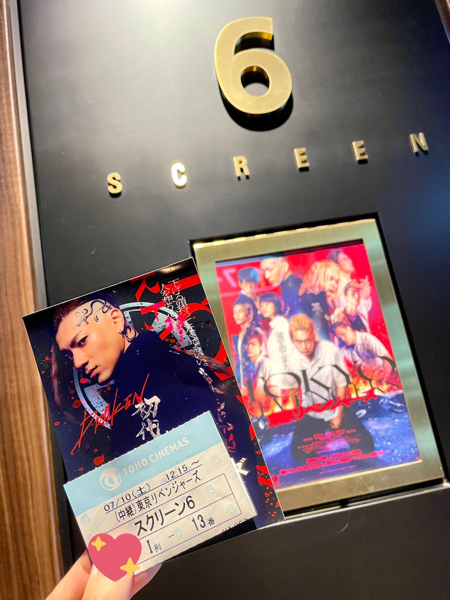 __nnanni__'s tweet photo. @revengers_movie 毎週観てます！！まだまだ観ますよ〜✊🏻💓
#東京リベンジャーズ　#山田裕貴 https://t.co/cbrtdh4xpH
