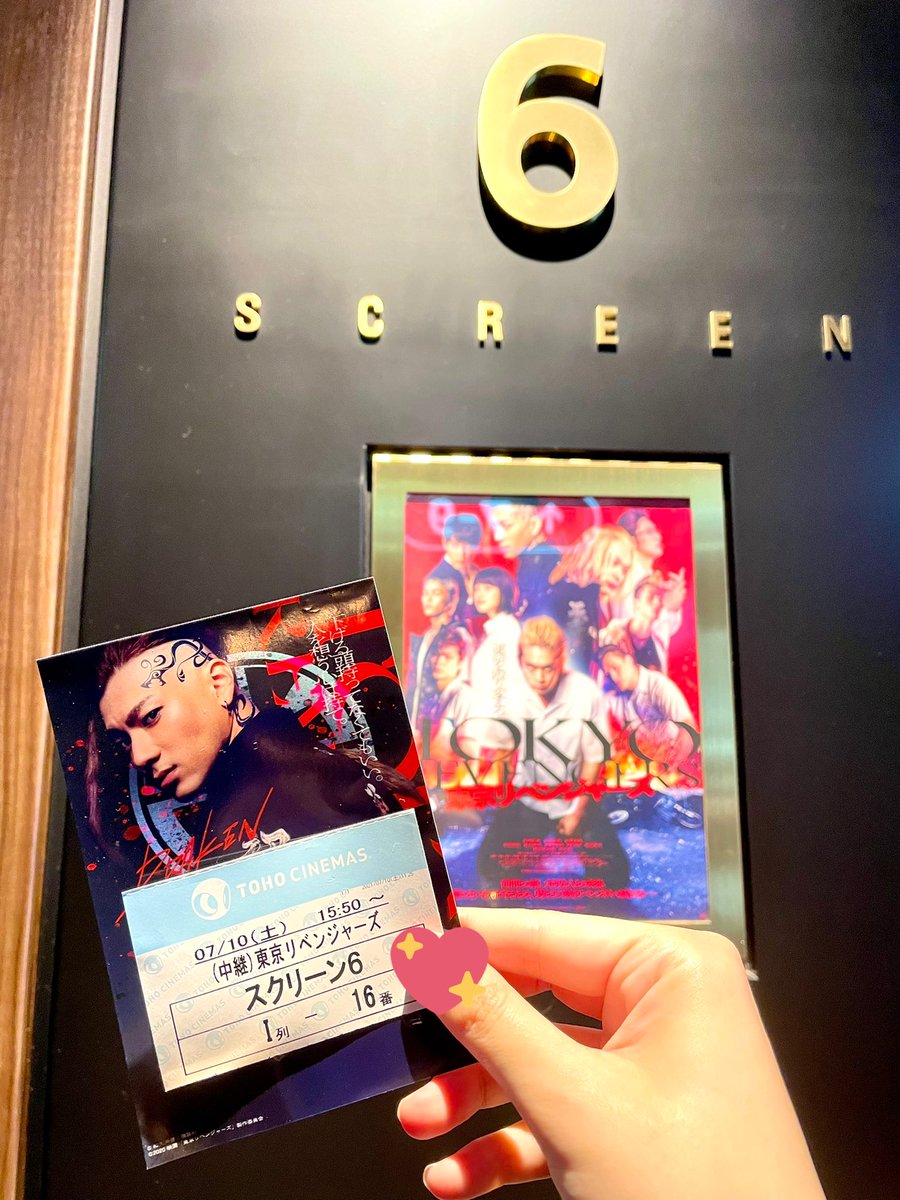 __nnanni__'s tweet photo. @revengers_movie 毎週観てます！！まだまだ観ますよ〜✊🏻💓
#東京リベンジャーズ　#山田裕貴 https://t.co/cbrtdh4xpH