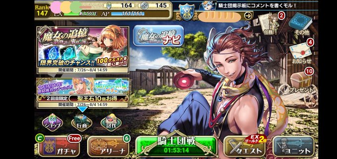 アーロンのtwitterイラスト検索結果 アーロンのtwitterイラスト検索結果