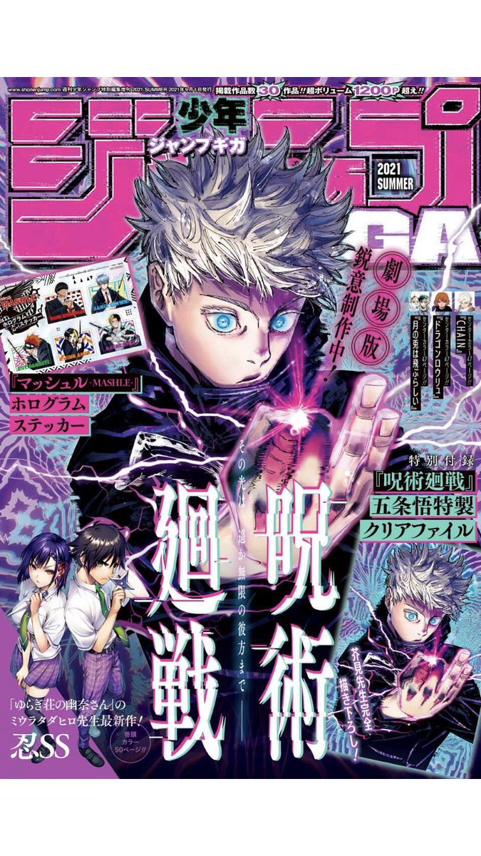 Newそげキング Rider61 Twitter Newそげキング Rider61 Twitter