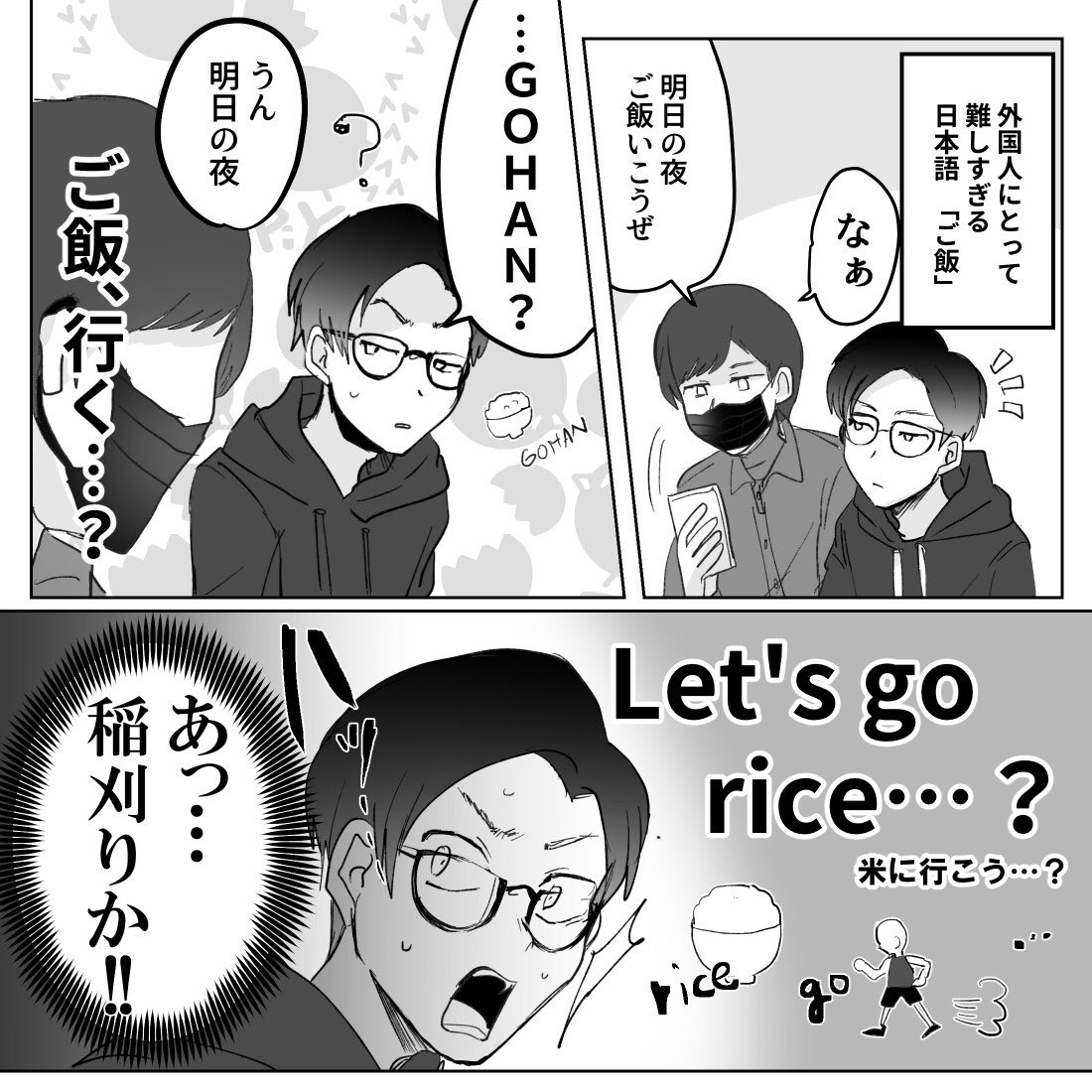Kevin S English Room Kevinsenroom Twitter Kevin S English Room Kevinsenroom Twitter