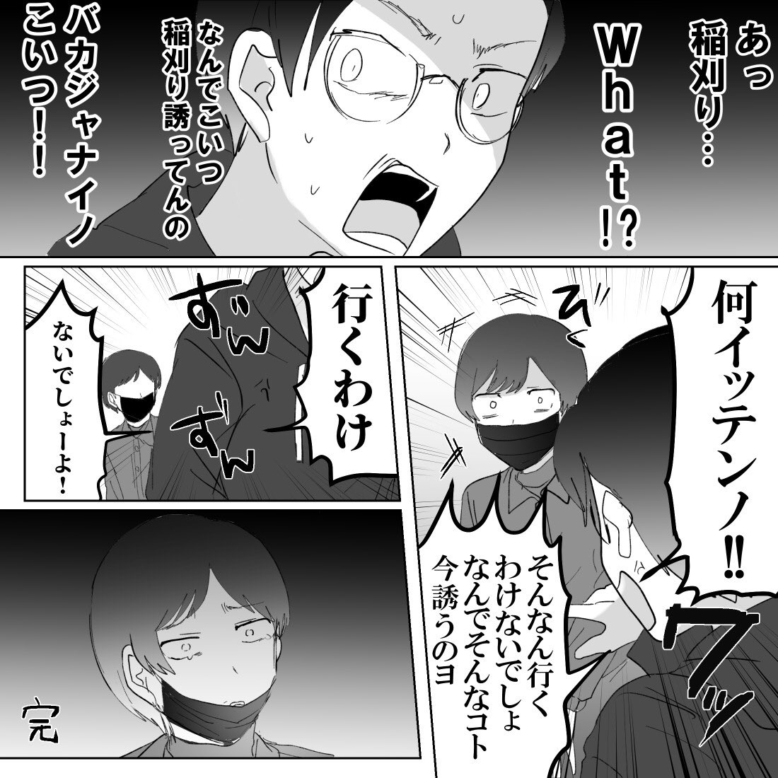 掛山ケビ志郎 掛山ケビ志郎
