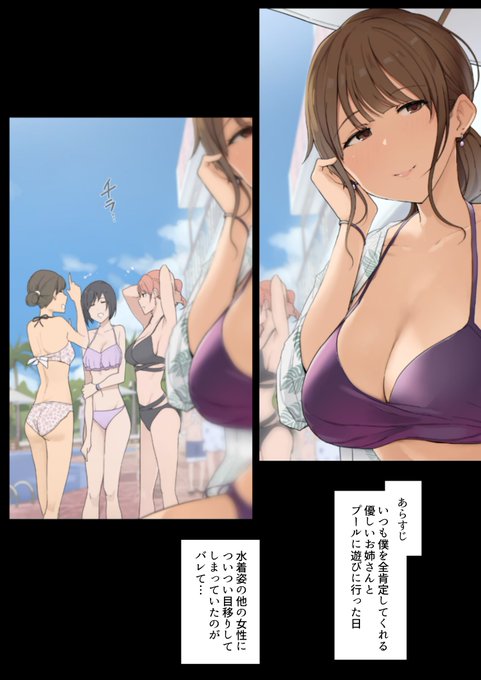 fantia,fanbox,entyで「普段は甘々なお姉さんに金玉空っぽになるまでお仕置きされる話」を更新しました
もし興味をお持ちでしたらご支援していただけると嬉しいです
Fantia【https://t.co/Ij9969nBII】
pixivFANBOX【https://t.co/OAeHrsgHzP】 