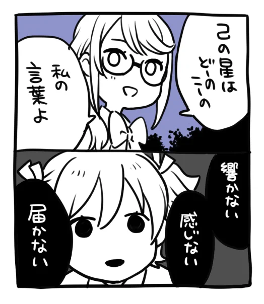 泣いちゃう 