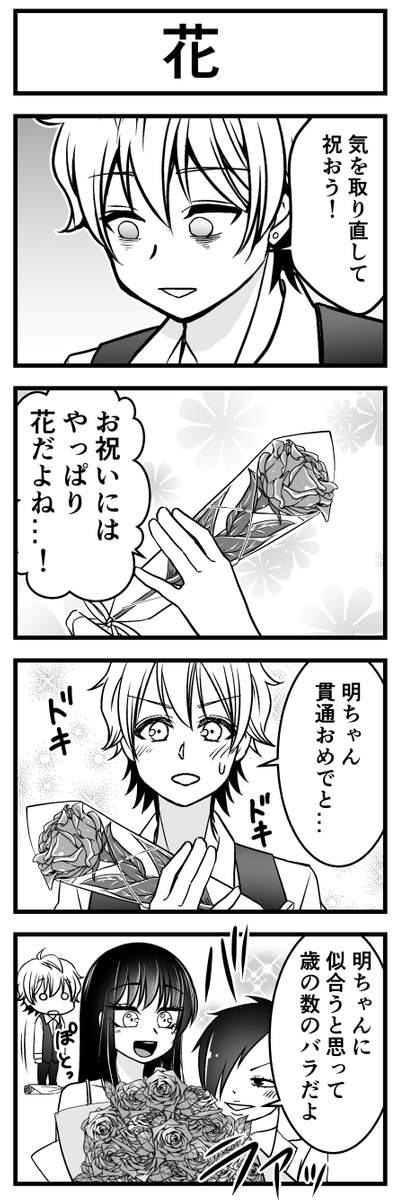 (2/3) 