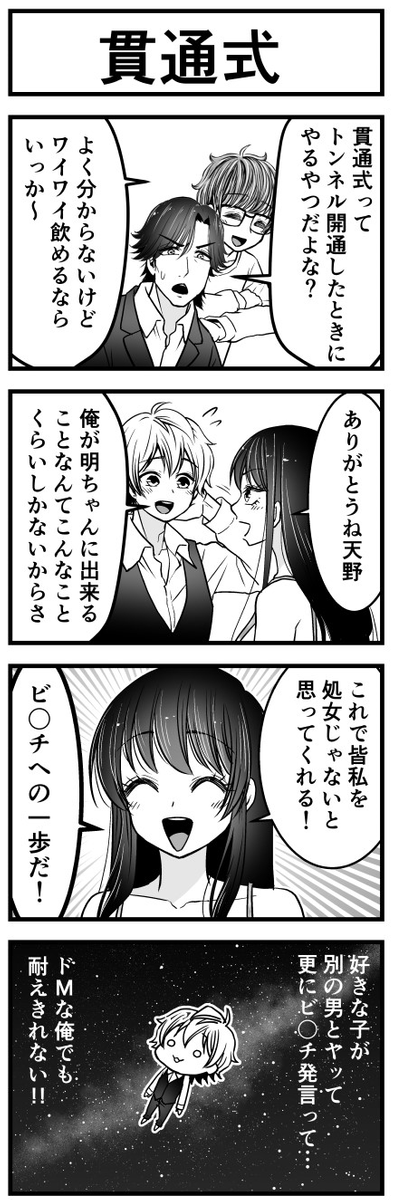(2/3) 