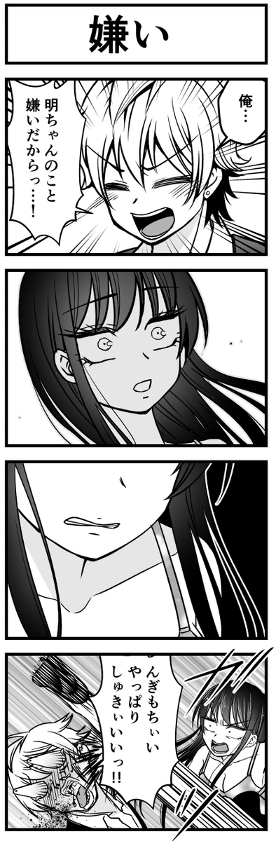 (3/3) 