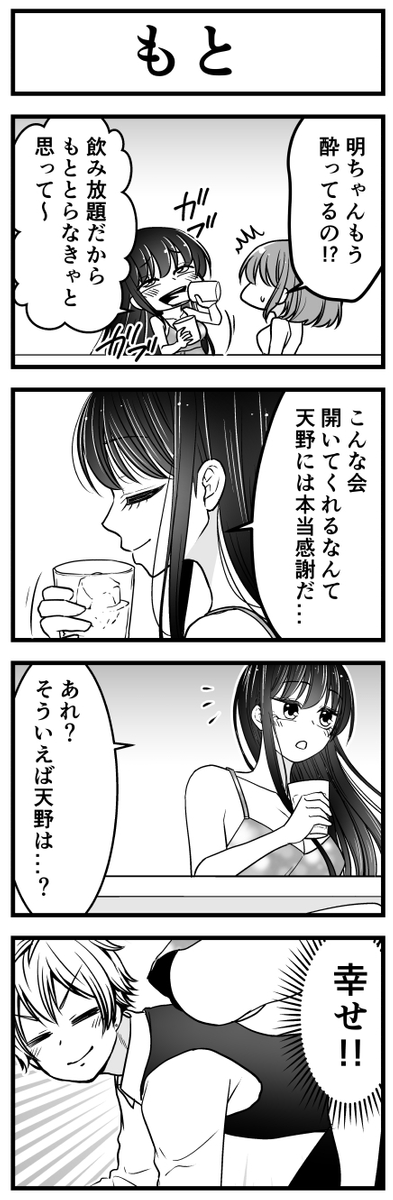 (2/3) 