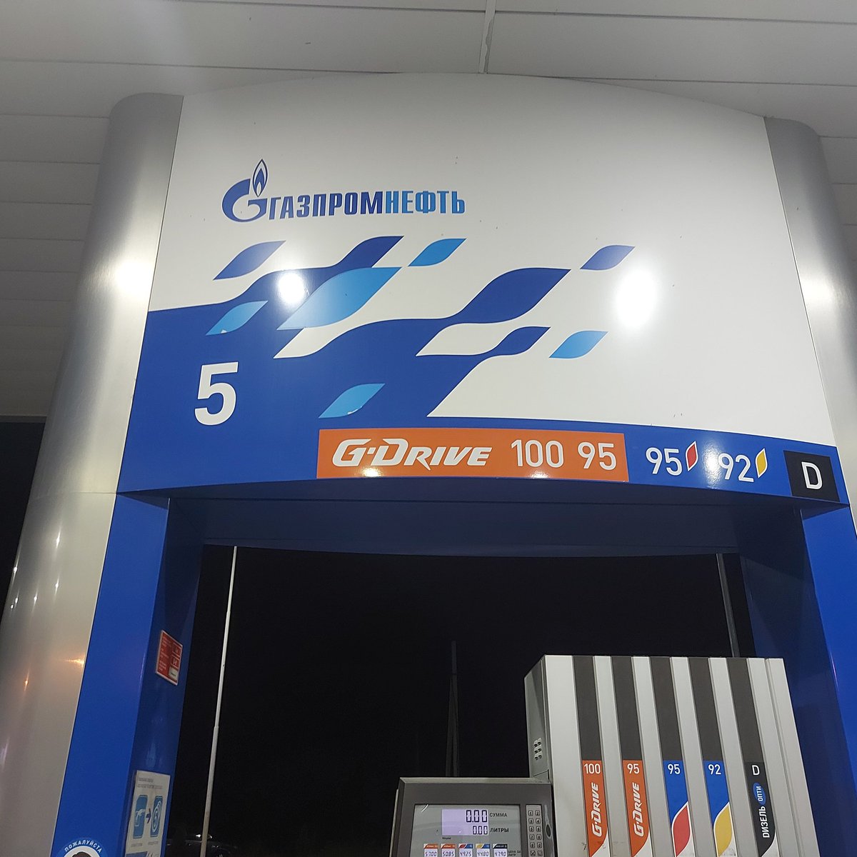 Спасибо <a href="/gpnbonus/">АЗС Газпромнефть</a> и всем, кто перечисляет баллы отряду. 
lizaalert.org/forum/viewtopi…