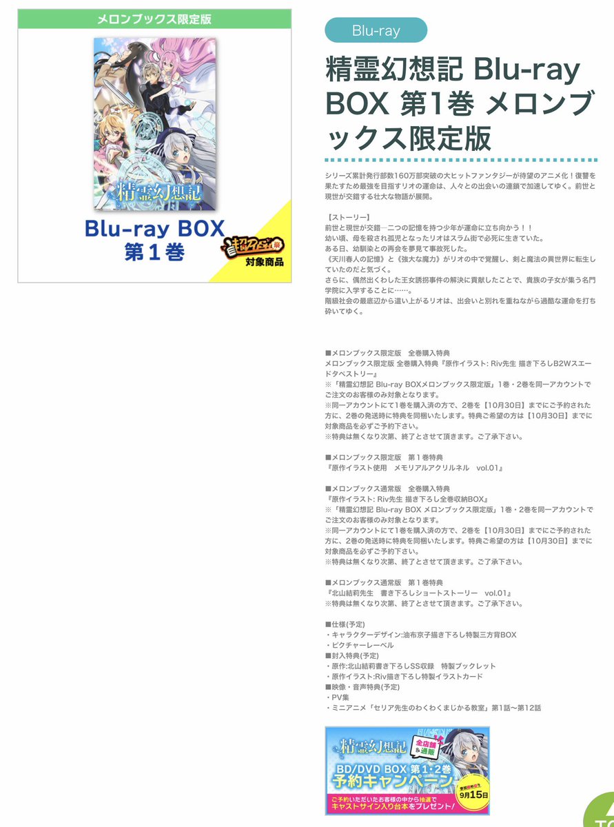 36 割引100 本物 精霊幻想記 Dvdbox第2巻 アニメ Dvd Blu Ray Urbanfarminginstitute Org 36 割引100 本物 精霊幻想記 Dvdbox第2巻 アニメ Dvd Blu Ray Urbanfarminginstitute Org