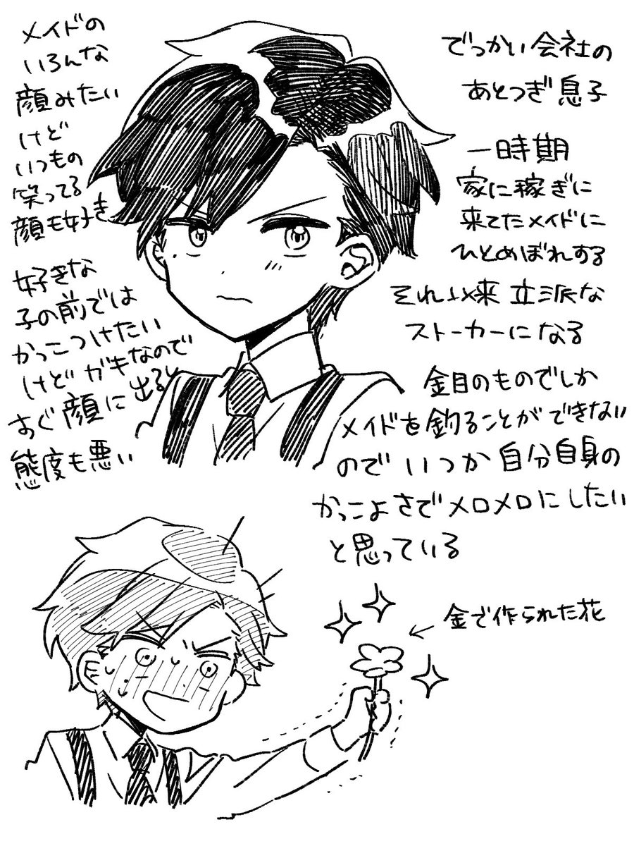 💰🌸 ざっくり 