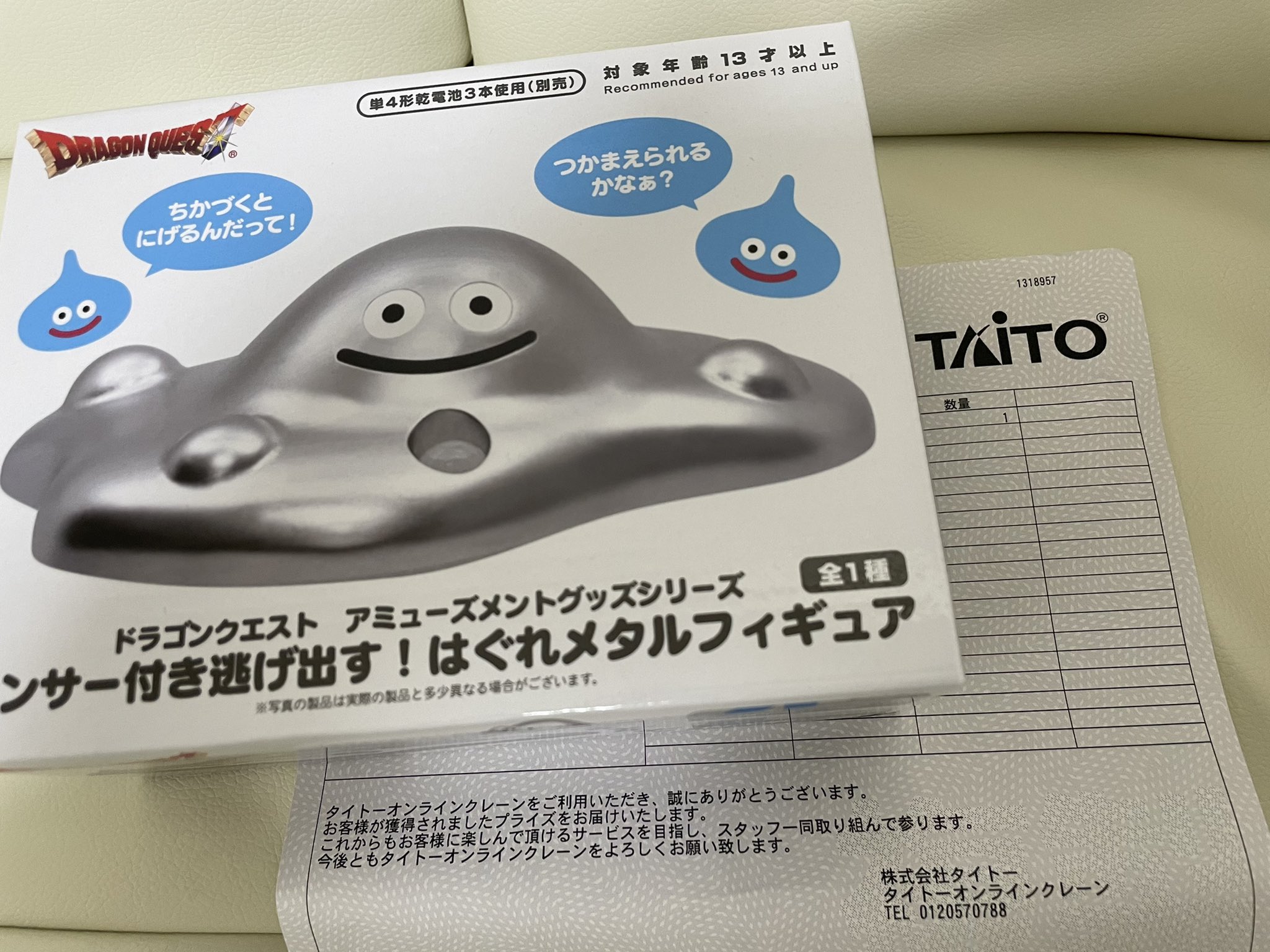 もぐらてぃあ はぐれメタルがあらわれた 猫 猫好きさんと繋がりたい 猫のいる暮らし はぐれメタル ドラクエ T Co Qjev5s2eud Twitter