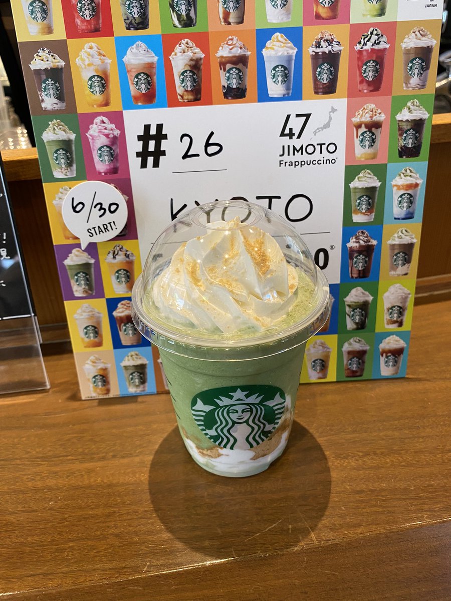 飲むためだけにプチ日帰り旅行
😍スタバは疲れが癒える😍