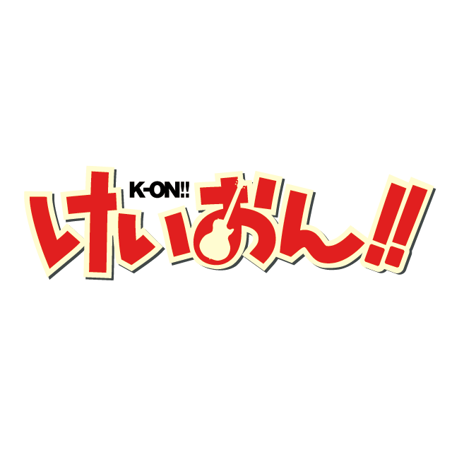 軽音のtwitterイラスト検索結果 軽音のtwitterイラスト検索結果