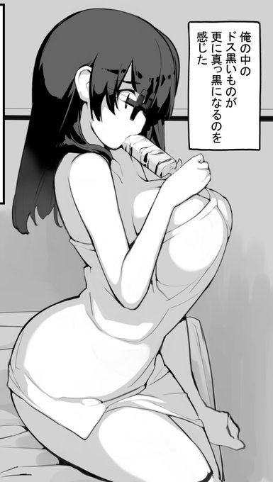 「見たいもの見せましょう」27話目 
ご当地えろ自販機5 進捗3
ヤングコミック9月号に掲載予定

ろくもんせん改めHP→https://t.co/BjS1Q2zWKL 