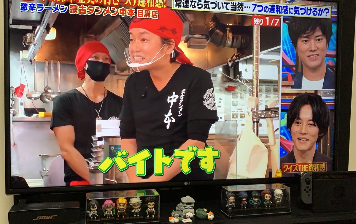 クイズthe違和感で 森久保 が話題に トレンドアットtv