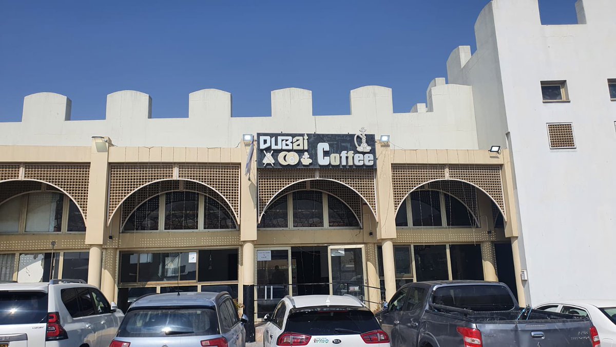 بصمات السلام الإبراهيمي تتجلى في اسم هذا المطعم والمقهى “دبي” في مدينة عراد