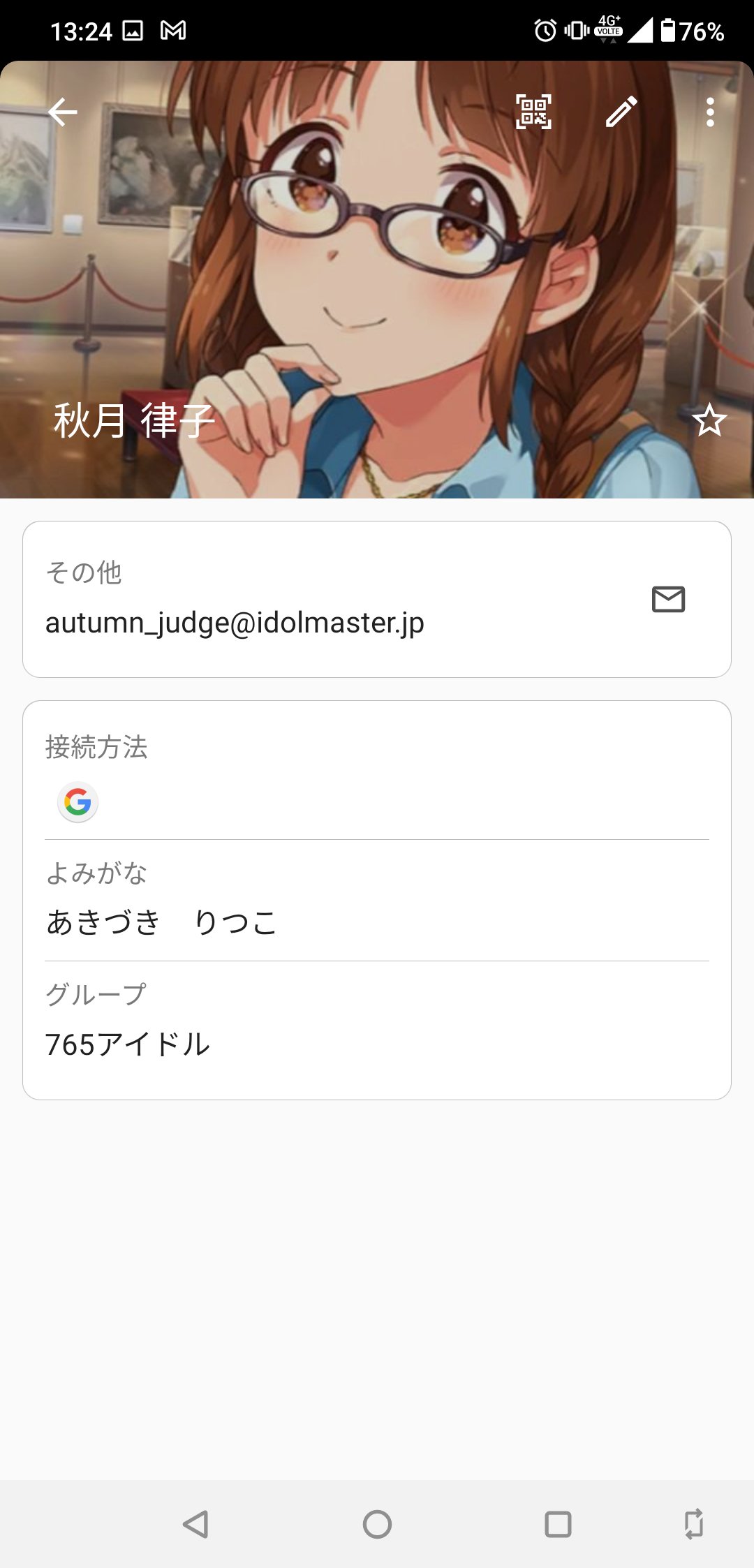99以上 あきづきりつこ 秋月律子 アズレン