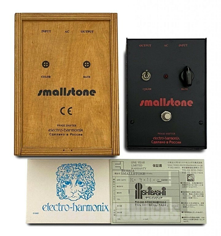 SuperSonicGear's tweet image. A stone made out of metal, wrapped in wood. Never spotted that before. ⠀
. ⠀
Sweet Sovtek phase perfection just listed for sale. Serviced and approved for immediate deployment.⠀
.⠀
#sovtek⠀
#smallstone instagr.am/p/CRx9A2lNqCU/