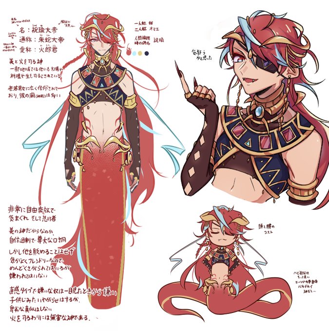 神様創作のtwitterイラスト検索結果