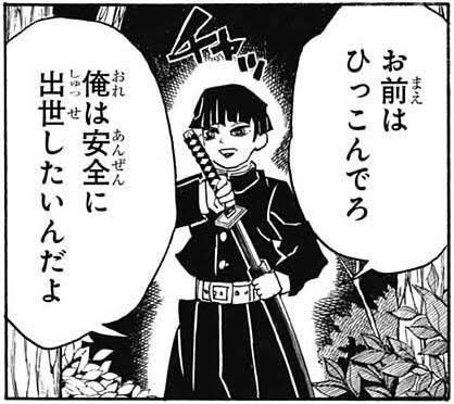 ピカチュウ「こんなデブならおれにでも狩れるぜ」
おれ「止せ!」 