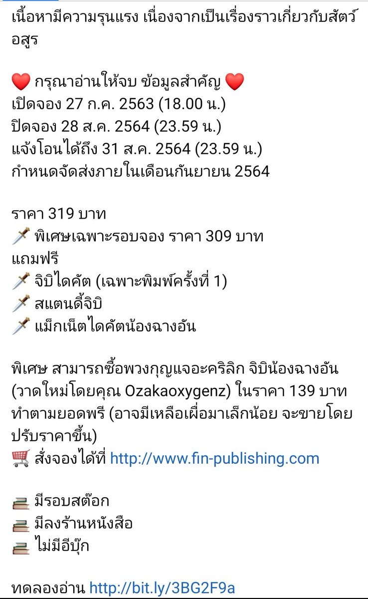 🍀ᒍᑌᑎᗴ ✍️📚✨ tweet media