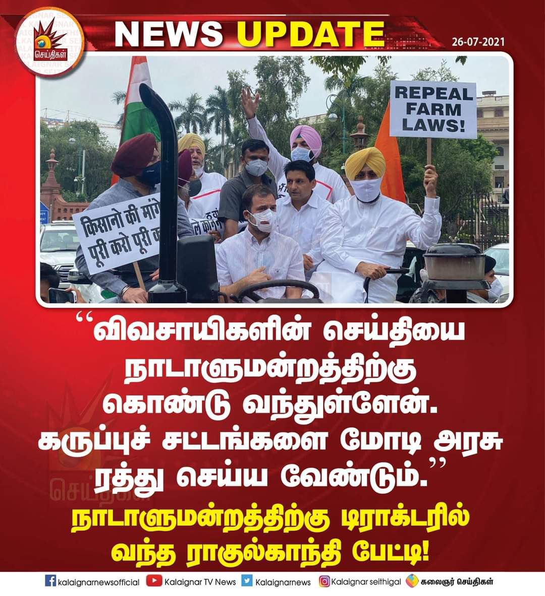 AdvtSudha's tweet photo. #WithdrawFormersBill https://t.co/13P0ZvSNN3