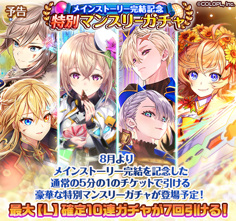 公式 魔法使いと黒猫のウィズ Colopl Quiz Page 3 Twilog 公式 魔法使いと黒猫のウィズ Colopl Quiz Page 3 Twilog