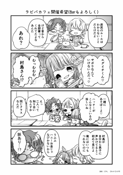 江口拓也 を含むマンガ一覧 ツイコミ 仮 江口拓也 を含むマンガ一覧 ツイコミ 仮