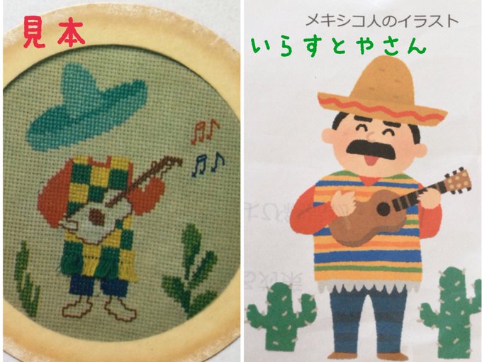 いらすとや 高画質 のtwitterイラスト検索結果 古い順