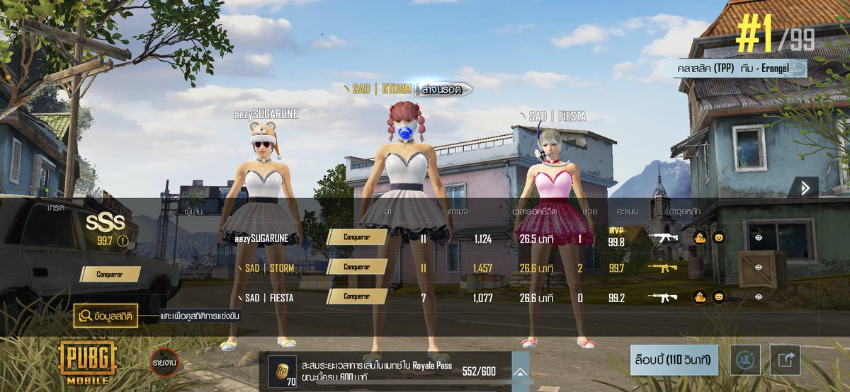 อยากเล่นห้องยิง