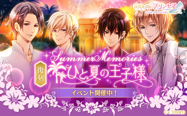 イケメン王宮シリーズ 公式 Ikemenoq Page 10 Twilog イケメン王宮シリーズ 公式 Ikemenoq Page 10 Twilog