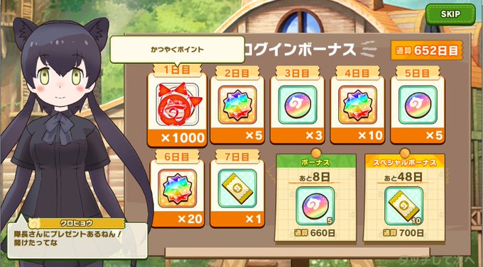 クロヒョウのtwitterイラスト検索結果 クロヒョウのtwitterイラスト検索結果